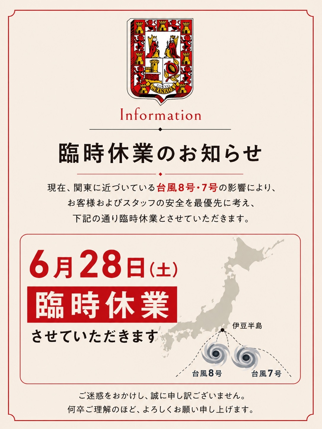 S__55328788